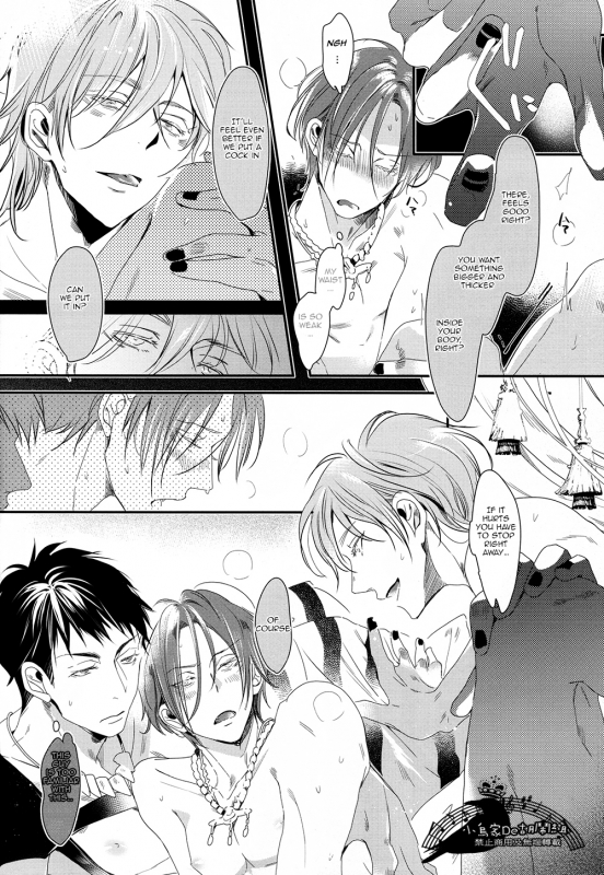 (SPARK9) [Kiseiya (Seina Anji)] Sannin Renai.  Three-way Romance. (Free!) [English] [Carrot-Bunny]_16