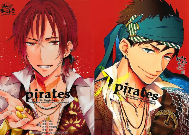 (SPARK9) [L-CAT., Ohiyakudasai! (Nariko, Teba)] ×pirates! (Free!) [English] [Carrot-Bunny]_00