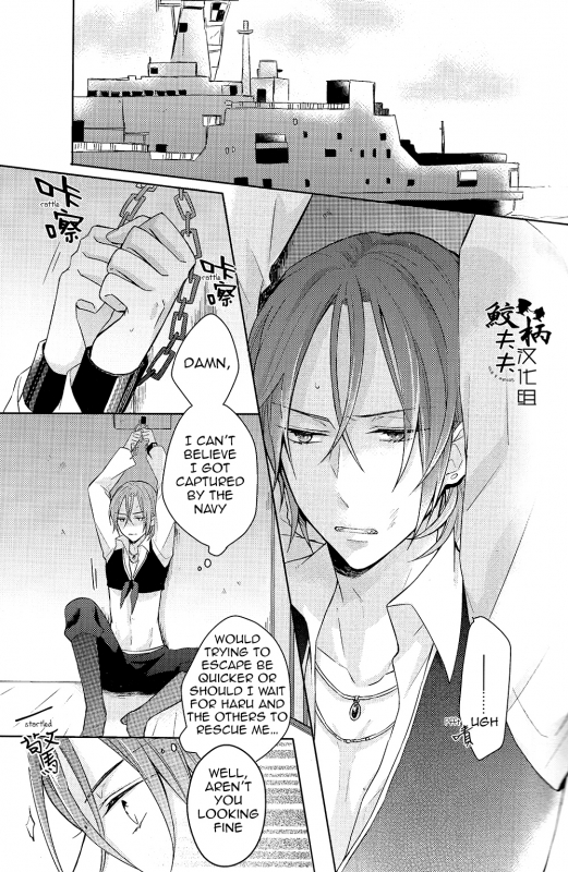 (SPARK9) [L-CAT., Ohiyakudasai! (Nariko, Teba)] ×pirates! (Free!) [English] [Carrot-Bunny]_01