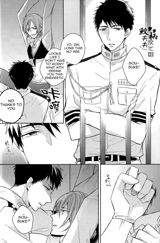 (SPARK9) [L-CAT., Ohiyakudasai! (Nariko, Teba)] ×pirates! (Free!) [English] [Carrot-Bunny]_02