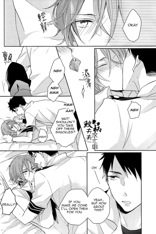 (SPARK9) [L-CAT., Ohiyakudasai! (Nariko, Teba)] ×pirates! (Free!) [English] [Carrot-Bunny]_08