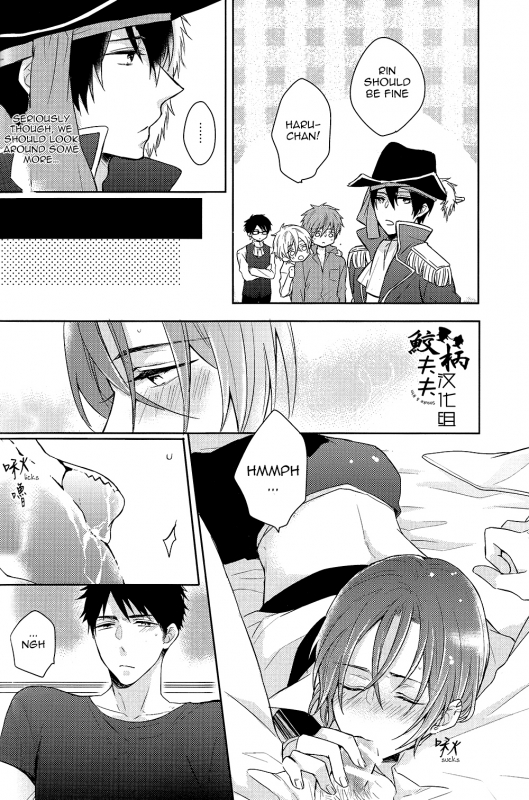 (SPARK9) [L-CAT., Ohiyakudasai! (Nariko, Teba)] ×pirates! (Free!) [English] [Carrot-Bunny]_10