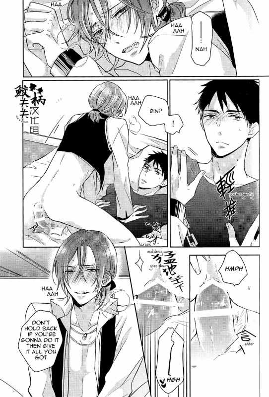 (SPARK9) [L-CAT., Ohiyakudasai! (Nariko, Teba)] ×pirates! (Free!) [English] [Carrot-Bunny]_13