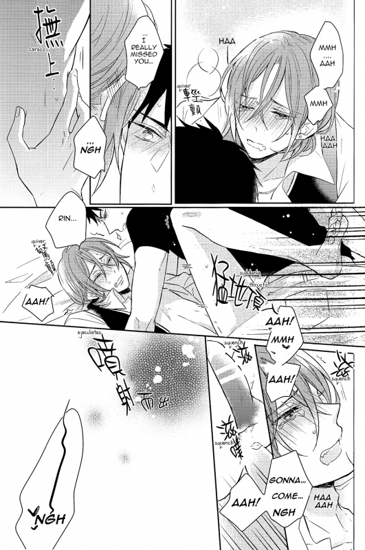 (SPARK9) [L-CAT., Ohiyakudasai! (Nariko, Teba)] ×pirates! (Free!) [English] [Carrot-Bunny]_15