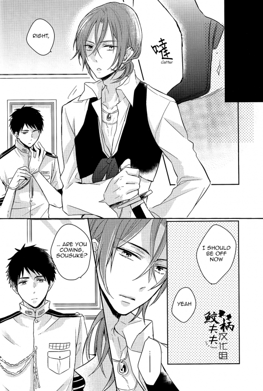 (SPARK9) [L-CAT., Ohiyakudasai! (Nariko, Teba)] ×pirates! (Free!) [English] [Carrot-Bunny]_16