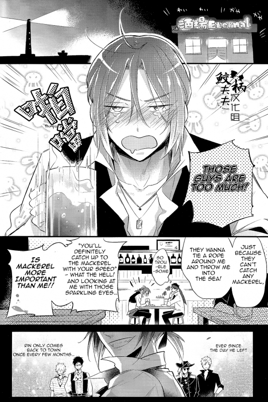 (SPARK9) [L-CAT., Ohiyakudasai! (Nariko, Teba)] ×pirates! (Free!) [English] [Carrot-Bunny]_22