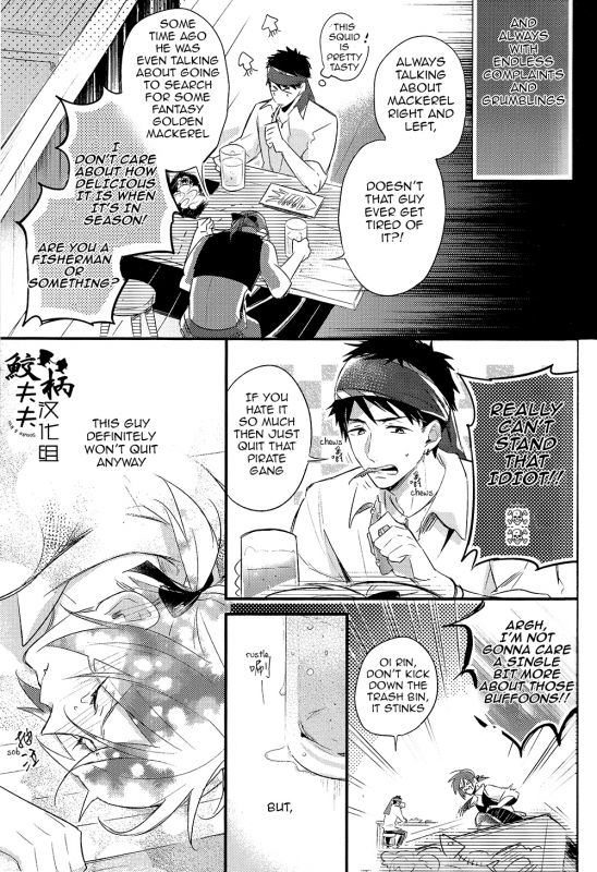 (SPARK9) [L-CAT., Ohiyakudasai! (Nariko, Teba)] ×pirates! (Free!) [English] [Carrot-Bunny]_23