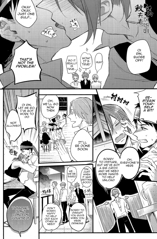 (SPARK9) [L-CAT., Ohiyakudasai! (Nariko, Teba)] ×pirates! (Free!) [English] [Carrot-Bunny]_26
