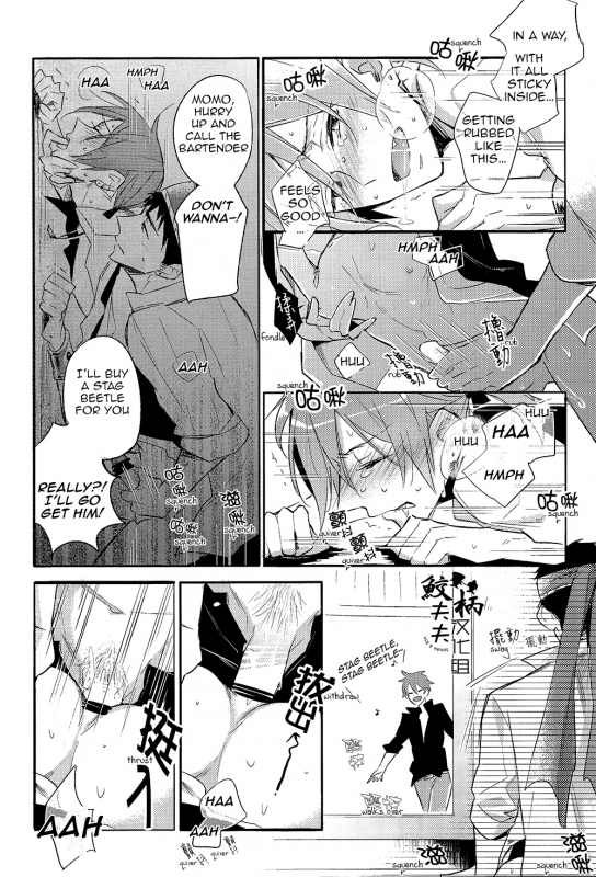(SPARK9) [L-CAT., Ohiyakudasai! (Nariko, Teba)] ×pirates! (Free!) [English] [Carrot-Bunny]_34