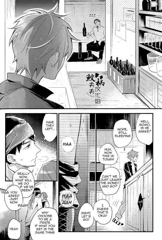 (SPARK9) [L-CAT., Ohiyakudasai! (Nariko, Teba)] ×pirates! (Free!) [English] [Carrot-Bunny]_36