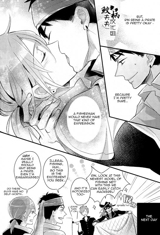 (SPARK9) [L-CAT., Ohiyakudasai! (Nariko, Teba)] ×pirates! (Free!) [English] [Carrot-Bunny]_38