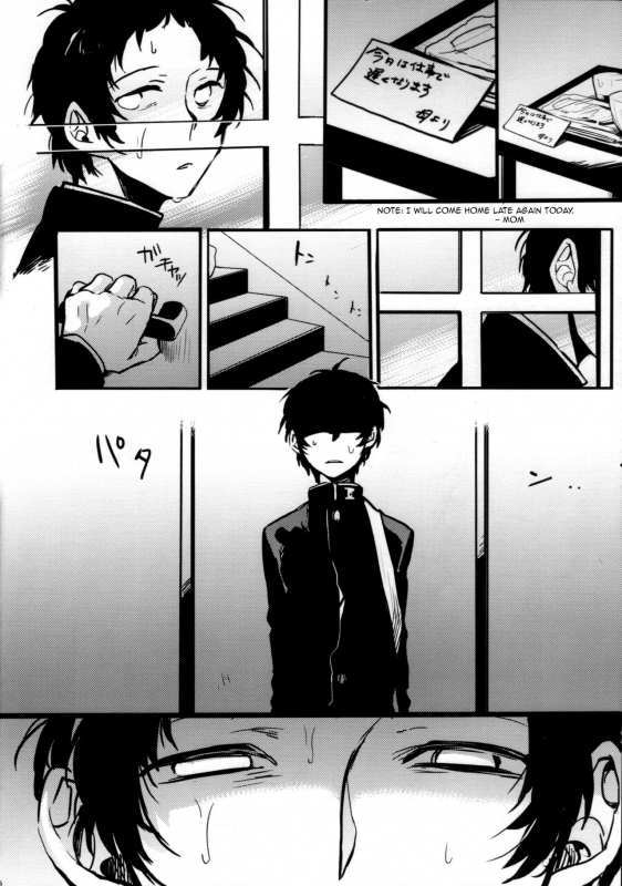 (SPARK9) [Magaimonoyasoinabashiten (Esukichizuru)] The End Of The World Volume 2 (Persona 4) _05