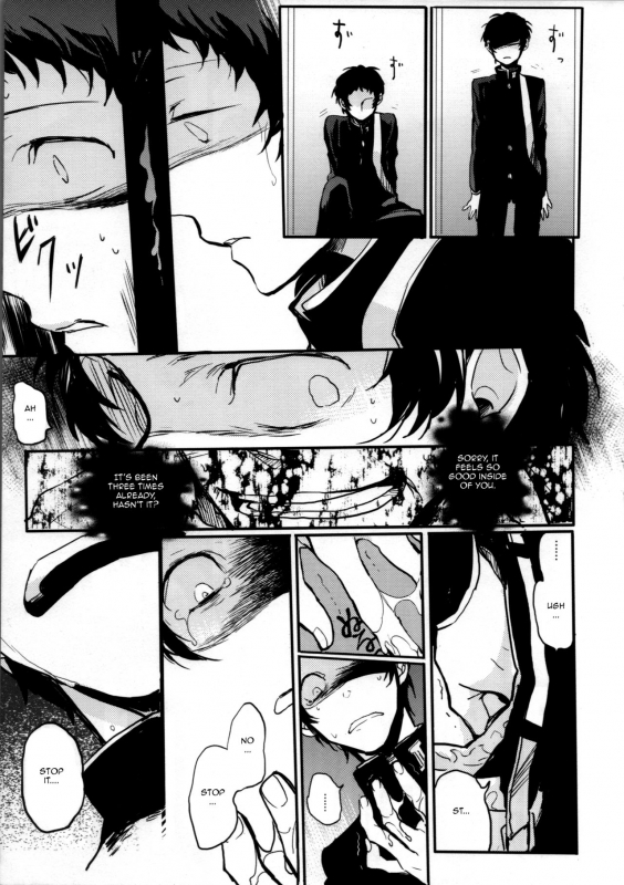 (SPARK9) [Magaimonoyasoinabashiten (Esukichizuru)] The End Of The World Volume 2 (Persona 4) _06