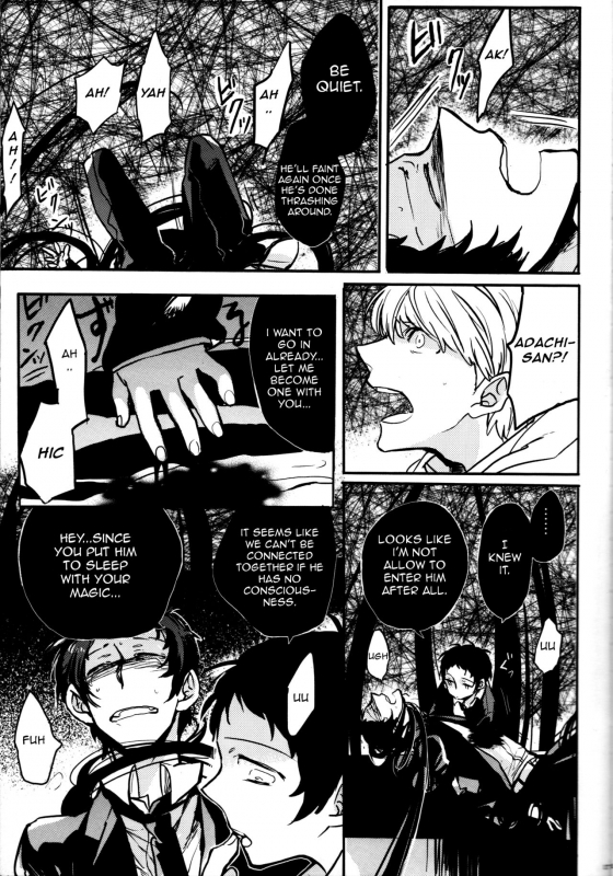 (SPARK9) [Magaimonoyasoinabashiten (Esukichizuru)] The End Of The World Volume 2 (Persona 4) _15