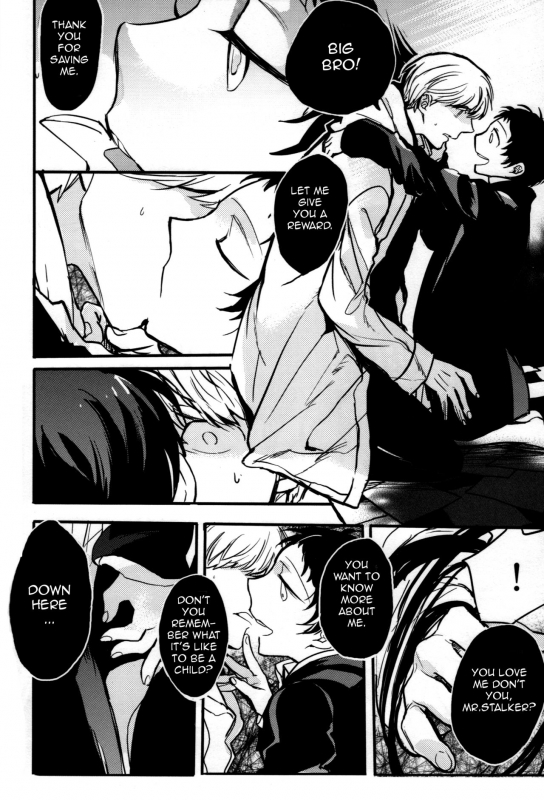 (SPARK9) [Magaimonoyasoinabashiten (Esukichizuru)] The End Of The World Volume 2 (Persona 4) _22