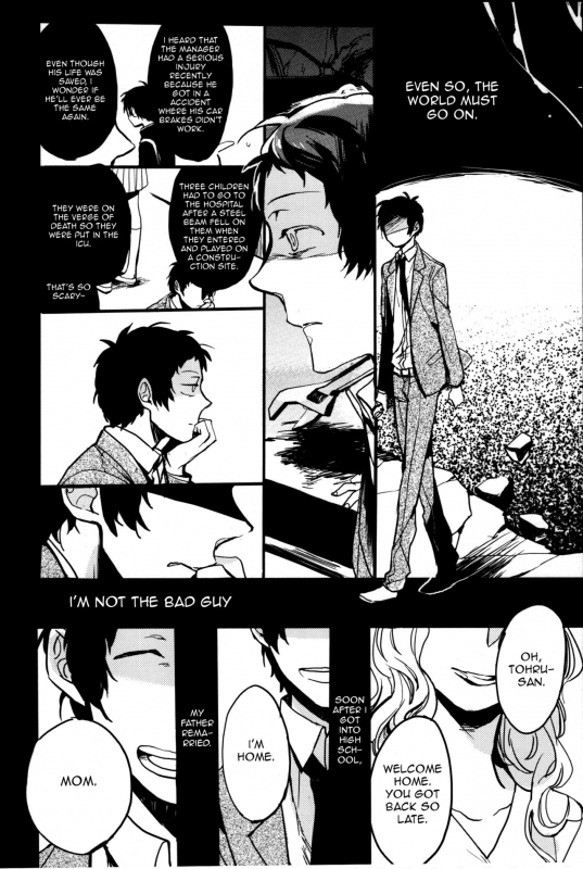 (SPARK9) [Magaimonoyasoinabashiten (Esukichizuru)] The End Of The World Volume 2 (Persona 4) _38