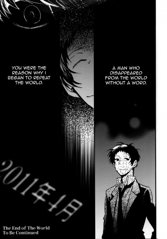 (SPARK9) [Magaimonoyasoinabashiten (Esukichizuru)] The End Of The World Volume 2 (Persona 4) _67