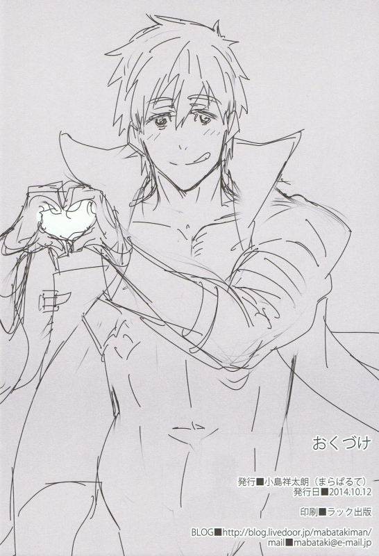 (SPARK9) [Maraparte (Kojima Shoutarou)] Minamo ni Utsuru (Free!) [English]_18