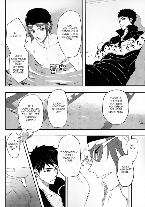 (SPARK9) [NERUO (Neru)] SWEET Thrill (Free!) [English] [Carrot-Bunny]_02