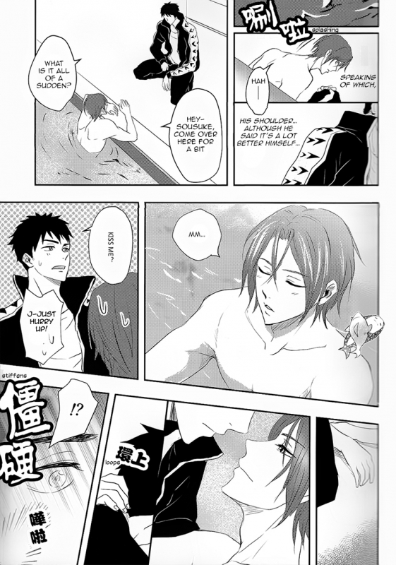 (SPARK9) [NERUO (Neru)] SWEET Thrill (Free!) [English] [Carrot-Bunny]_03