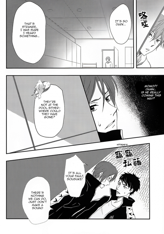 (SPARK9) [NERUO (Neru)] SWEET Thrill (Free!) [English] [Carrot-Bunny]_10