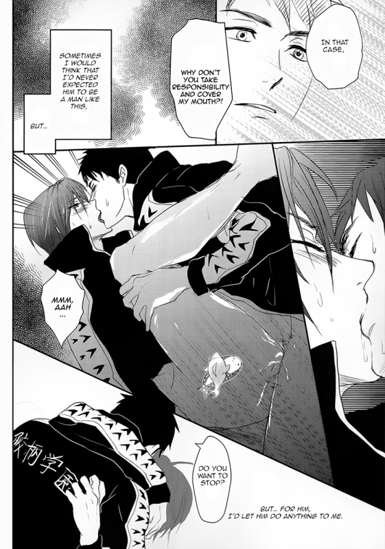 (SPARK9) [NERUO (Neru)] SWEET Thrill (Free!) [English] [Carrot-Bunny]_14