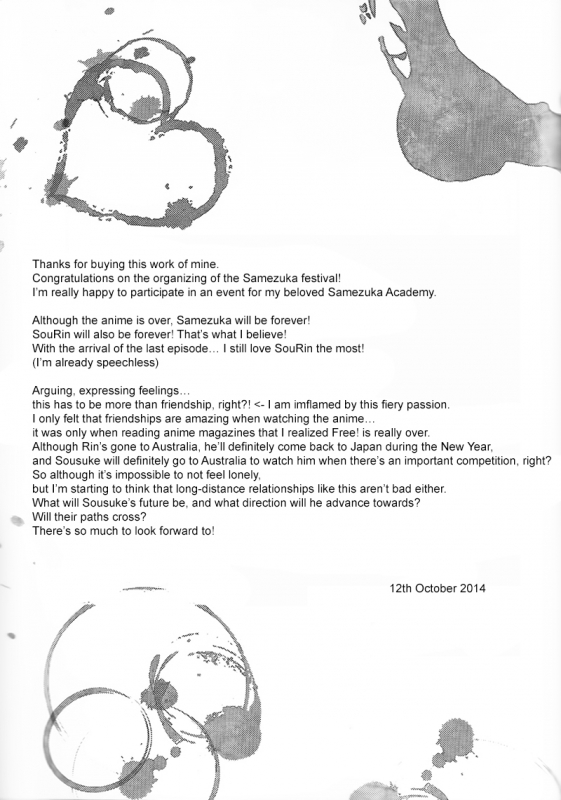 (SPARK9) [NERUO (Neru)] SWEET Thrill (Free!) [English] [Carrot-Bunny]_17