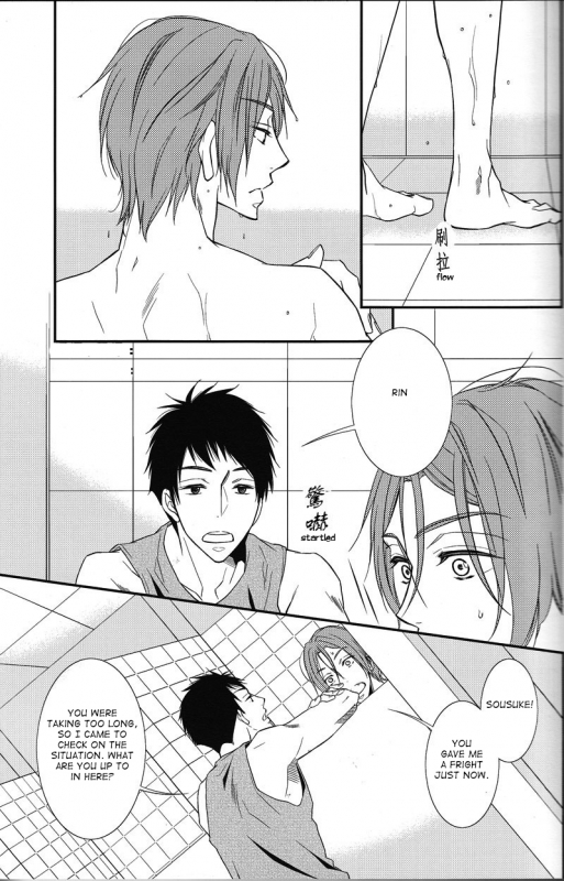 (SPARK9) [NICO (Kojima)] Himitsu no Are. (Free!) [English] [Carrot-Bunny]_02