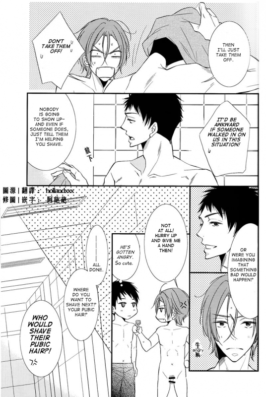 (SPARK9) [NICO (Kojima)] Himitsu no Are. (Free!) [English] [Carrot-Bunny]_04