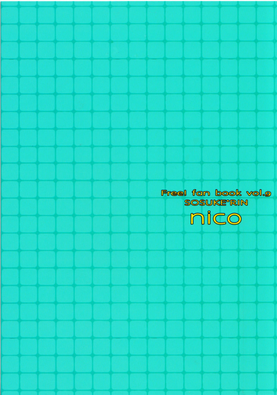 (SPARK9) [NICO (Kojima)] Himitsu no Are. (Free!) [English] [Carrot-Bunny]_16