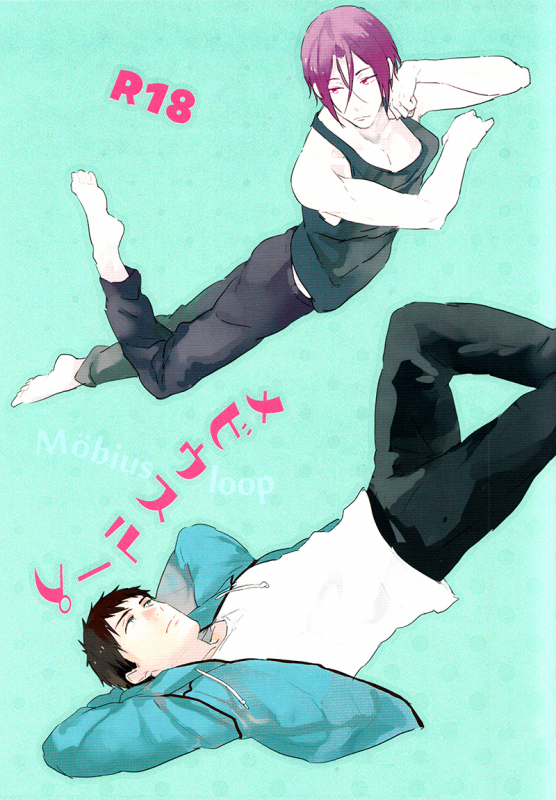 (SPARK9) [Phlodexy (Yamano)] Möbius loop [English] [Carrot-Bunny]_00