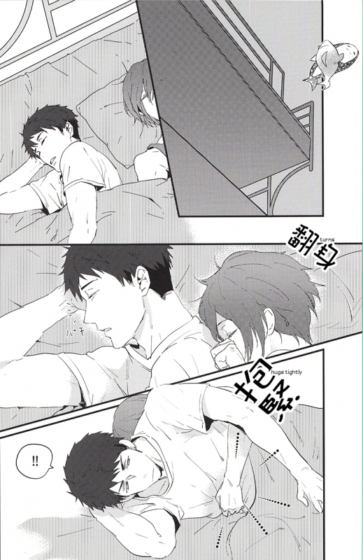 (SPARK9) [Phlodexy (Yamano)] Möbius loop [English] [Carrot-Bunny]_02