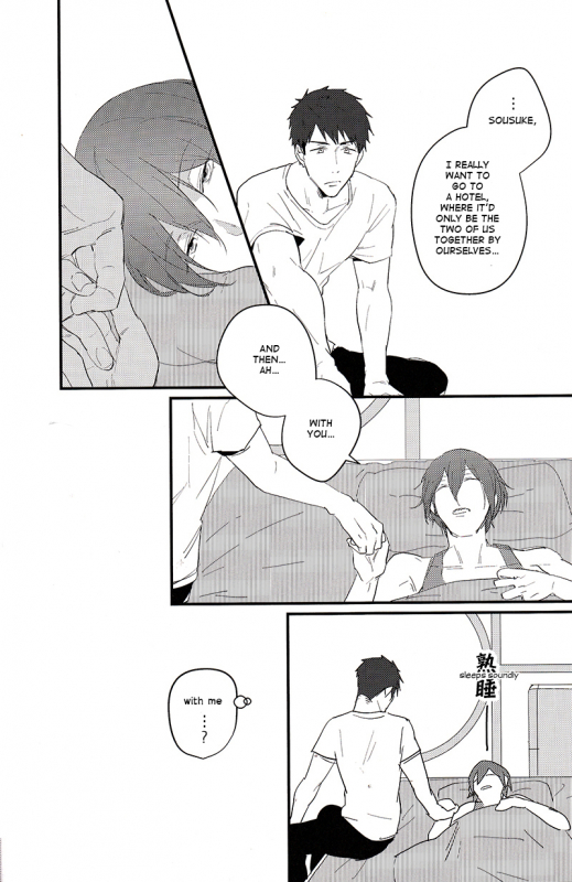 (SPARK9) [Phlodexy (Yamano)] Möbius loop [English] [Carrot-Bunny]_08