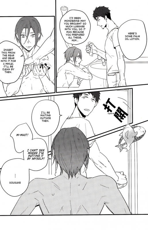 (SPARK9) [Phlodexy (Yamano)] Möbius loop [English] [Carrot-Bunny]_13