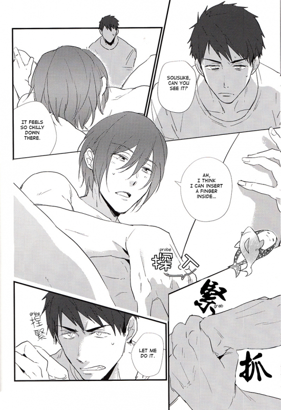 (SPARK9) [Phlodexy (Yamano)] Möbius loop [English] [Carrot-Bunny]_19