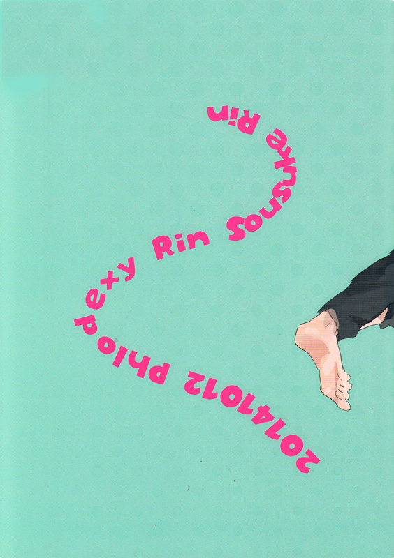 (SPARK9) [Phlodexy (Yamano)] Möbius loop [English] [Carrot-Bunny]_25