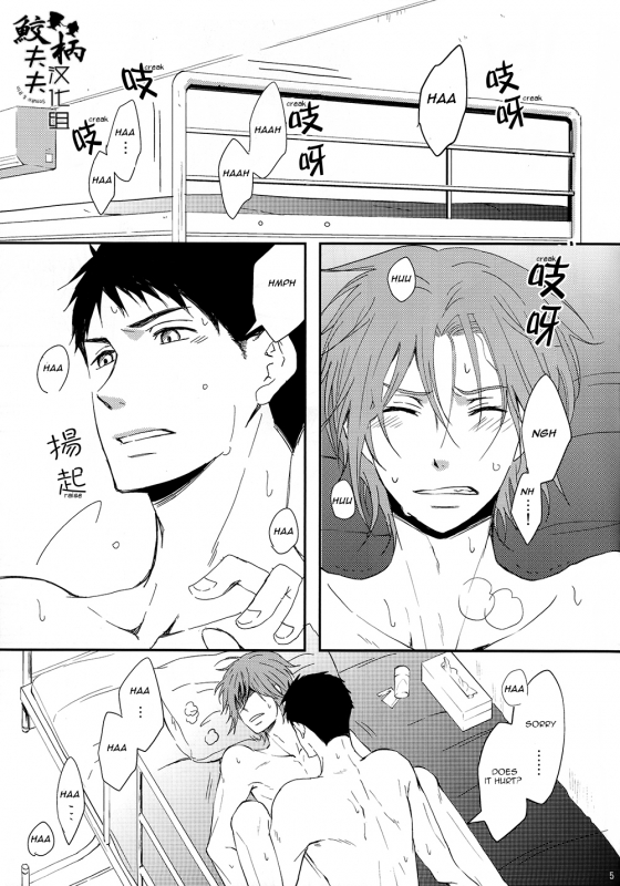 (SPARK9) [Pikaderi (Anmaru Hiro)] Sonogo no, orera  What We Are After That (Free!) [English] [Carr_002