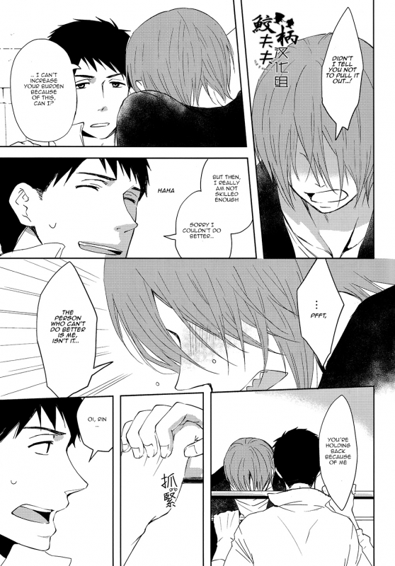 (SPARK9) [Pikaderi (Anmaru Hiro)] Sonogo no, orera  What We Are After That (Free!) [English] [Carr_006