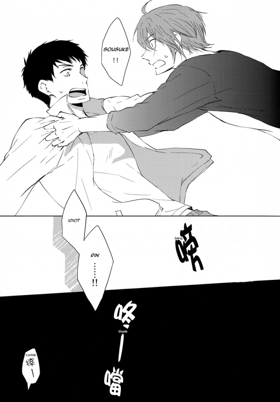 (SPARK9) [Pikaderi (Anmaru Hiro)] Sonogo no, orera  What We Are After That (Free!) [English] [Carr_008