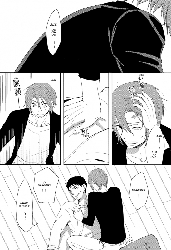 (SPARK9) [Pikaderi (Anmaru Hiro)] Sonogo no, orera  What We Are After That (Free!) [English] [Carr_010