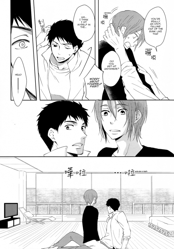 (SPARK9) [Pikaderi (Anmaru Hiro)] Sonogo no, orera  What We Are After That (Free!) [English] [Carr_011