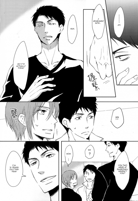 (SPARK9) [Pikaderi (Anmaru Hiro)] Sonogo no, orera  What We Are After That (Free!) [English] [Carr_016