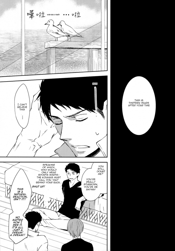 (SPARK9) [Pikaderi (Anmaru Hiro)] Sonogo no, orera  What We Are After That (Free!) [English] [Carr_017