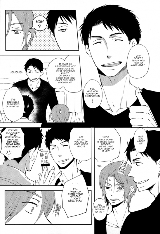 (SPARK9) [Pikaderi (Anmaru Hiro)] Sonogo no, orera  What We Are After That (Free!) [English] [Carr_022