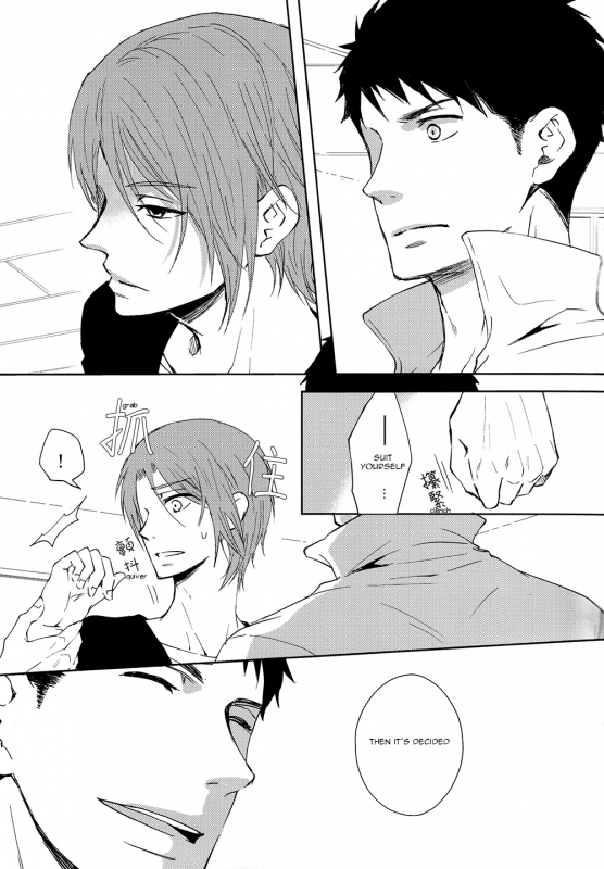 (SPARK9) [Pikaderi (Anmaru Hiro)] Sonogo no, orera  What We Are After That (Free!) [English] [Carr_027