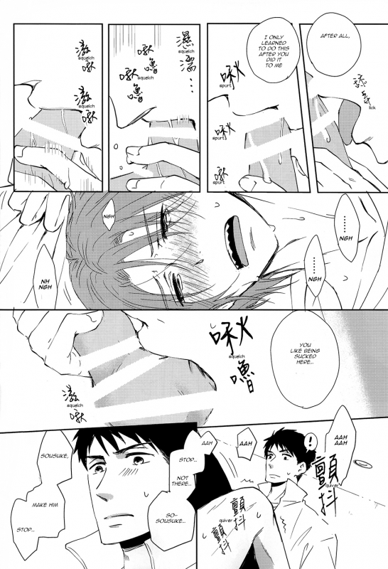 (SPARK9) [Pikaderi (Anmaru Hiro)] Sonogo no, orera  What We Are After That (Free!) [English] [Carr_039