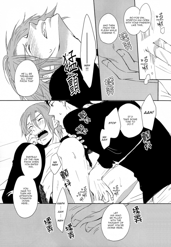 (SPARK9) [Pikaderi (Anmaru Hiro)] Sonogo no, orera  What We Are After That (Free!) [English] [Carr_040