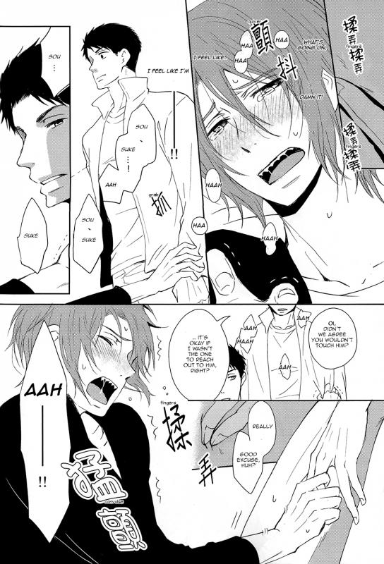 (SPARK9) [Pikaderi (Anmaru Hiro)] Sonogo no, orera  What We Are After That (Free!) [English] [Carr_043