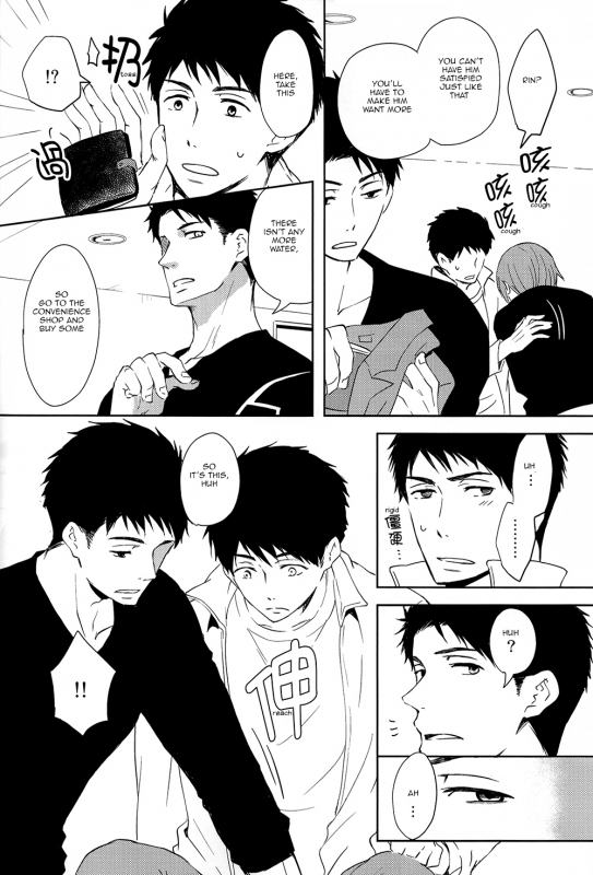 (SPARK9) [Pikaderi (Anmaru Hiro)] Sonogo no, orera  What We Are After That (Free!) [English] [Carr_045