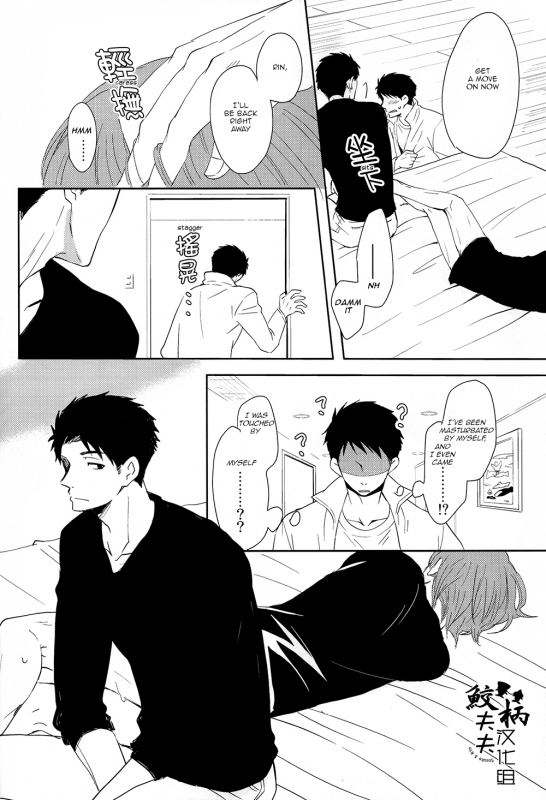 (SPARK9) [Pikaderi (Anmaru Hiro)] Sonogo no, orera  What We Are After That (Free!) [English] [Carr_047